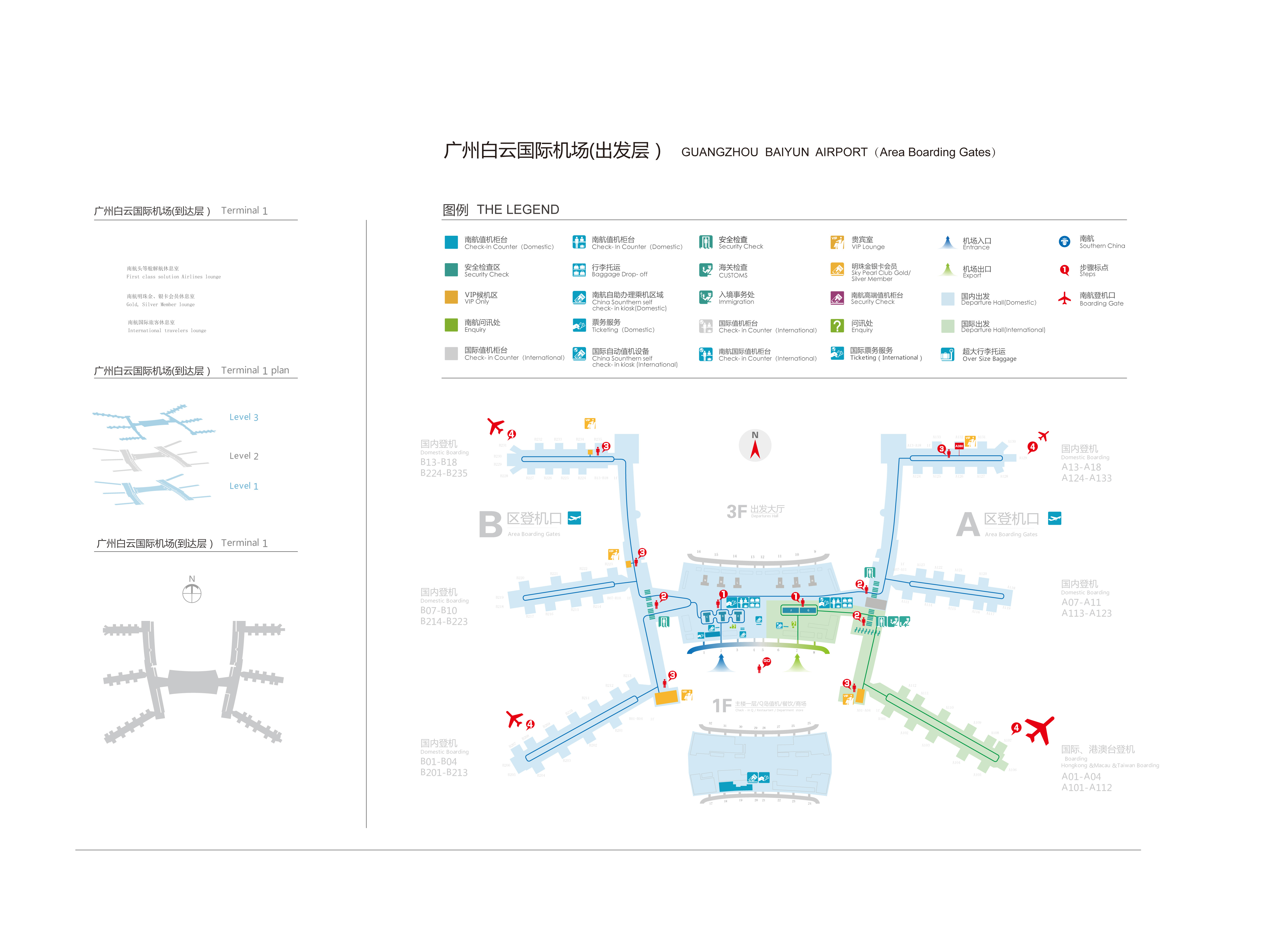广州白云国际机场t2航站楼-中国机场-中国南方航空公司图片