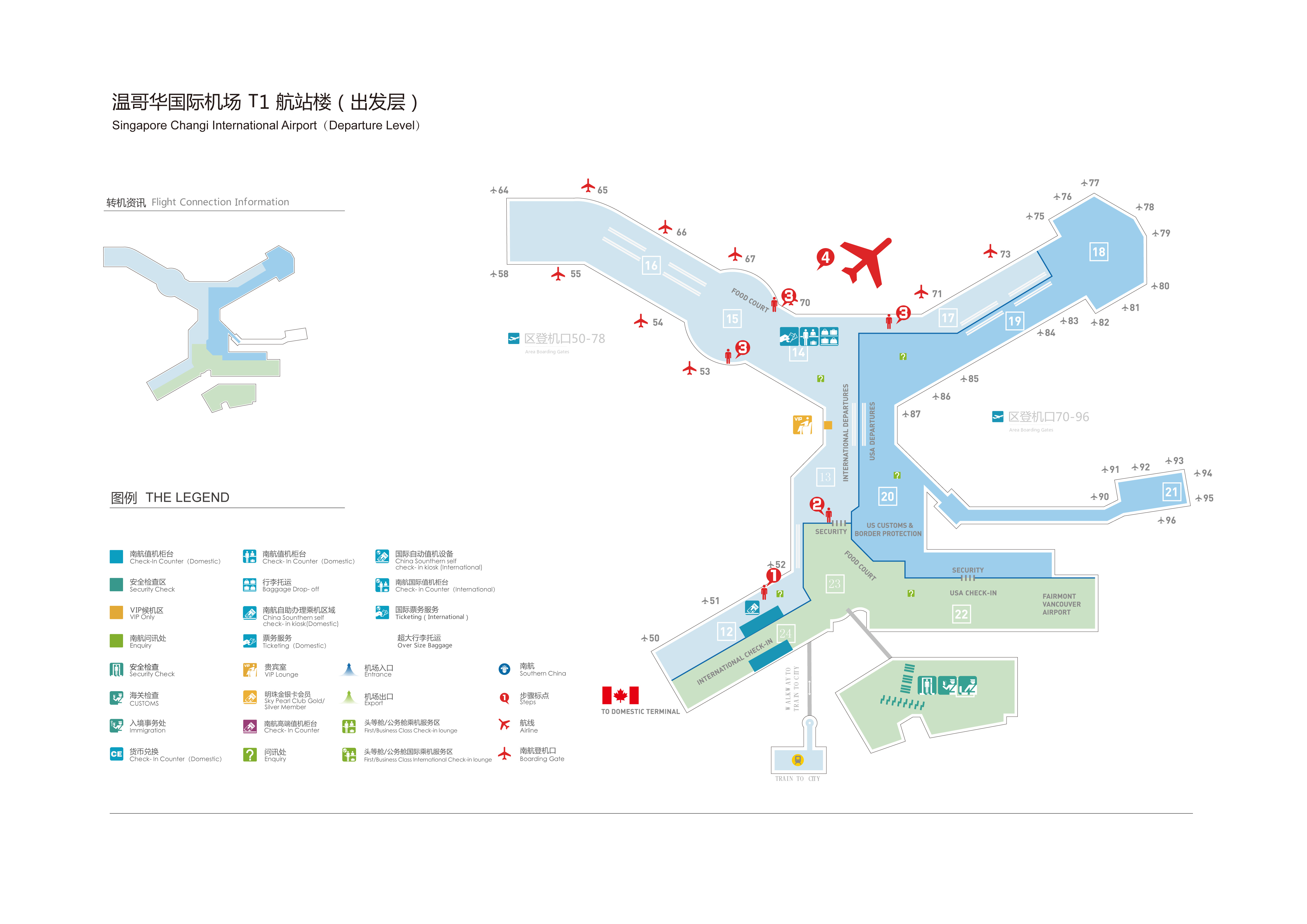 温哥华国际机场攻略与交通指南