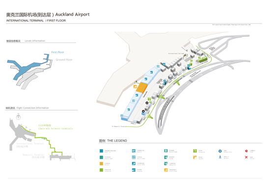奥克兰国际机场—奥克兰国际机场-国际机场-中国南方图片