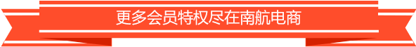 更多优惠信息