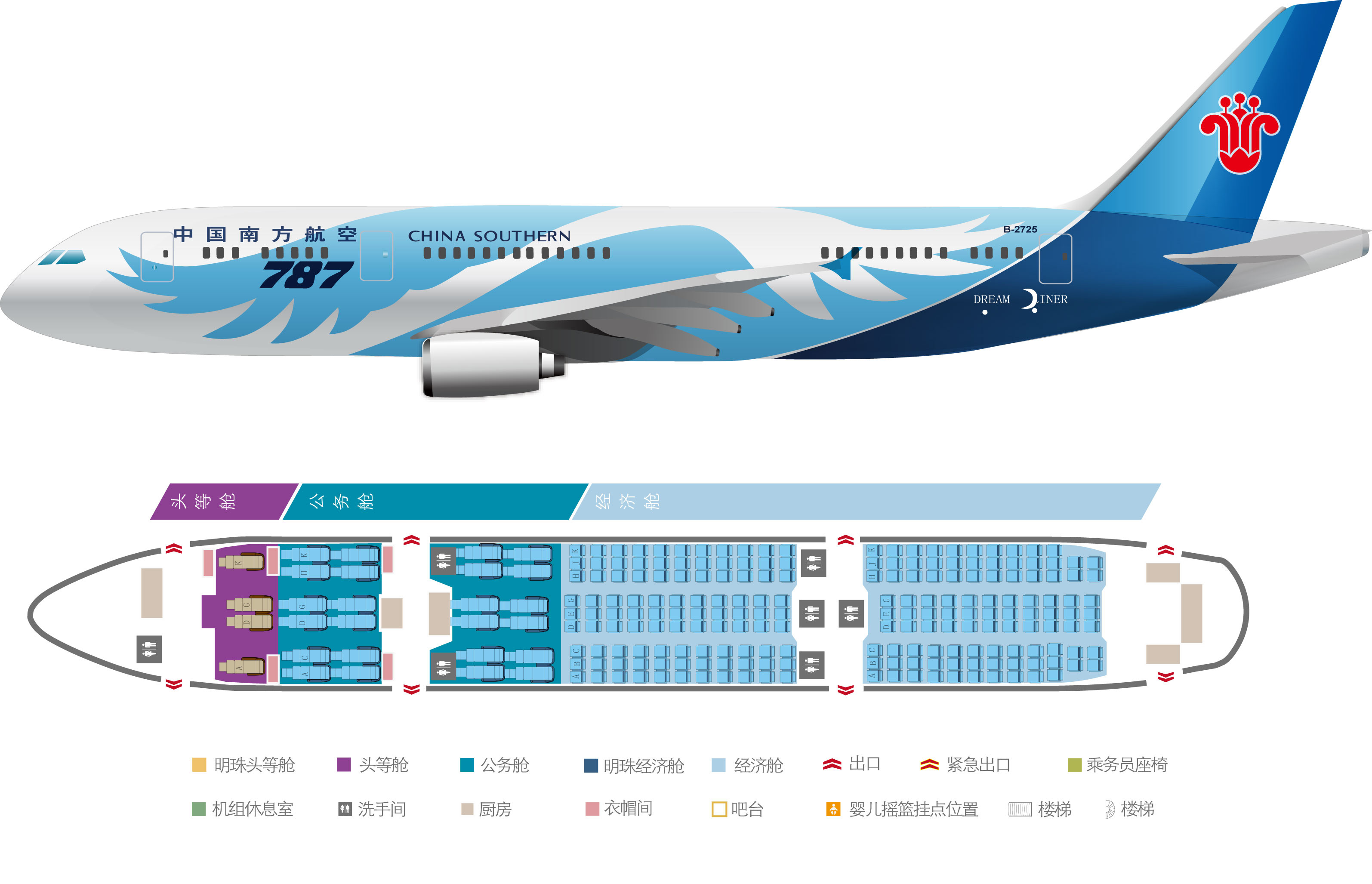 南航第一架波音787-9梦想飞机首飞 - IT 与交通 - cnBeta.COM
