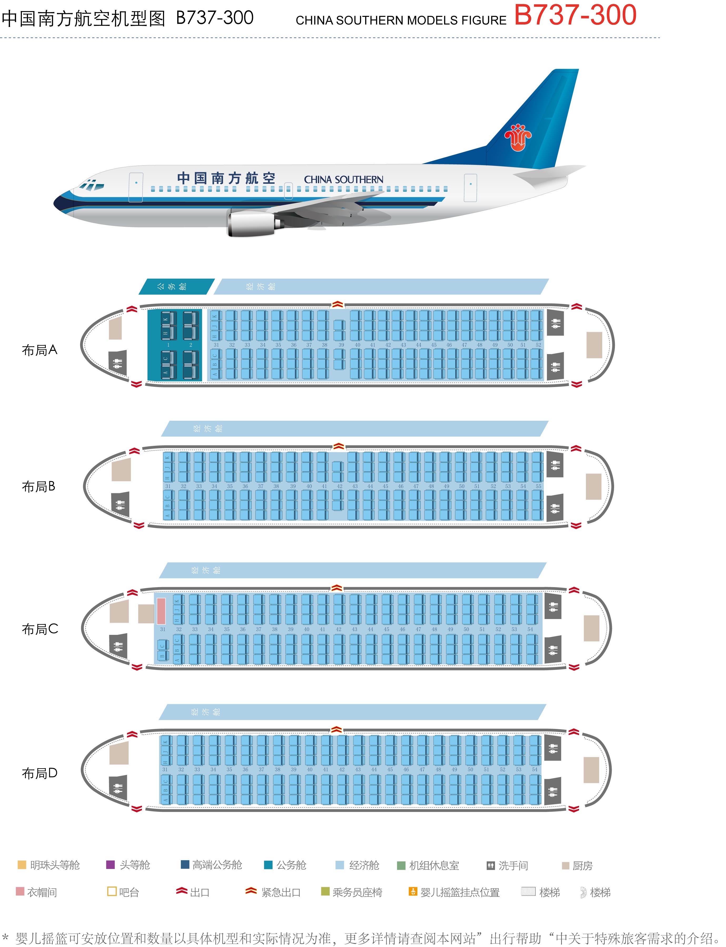 各航空公司經濟艙 緊急出口/加長座位 照片 @這裡胡說 x 傑西大叔