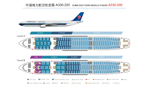 China Southern Airlines Seating Chart