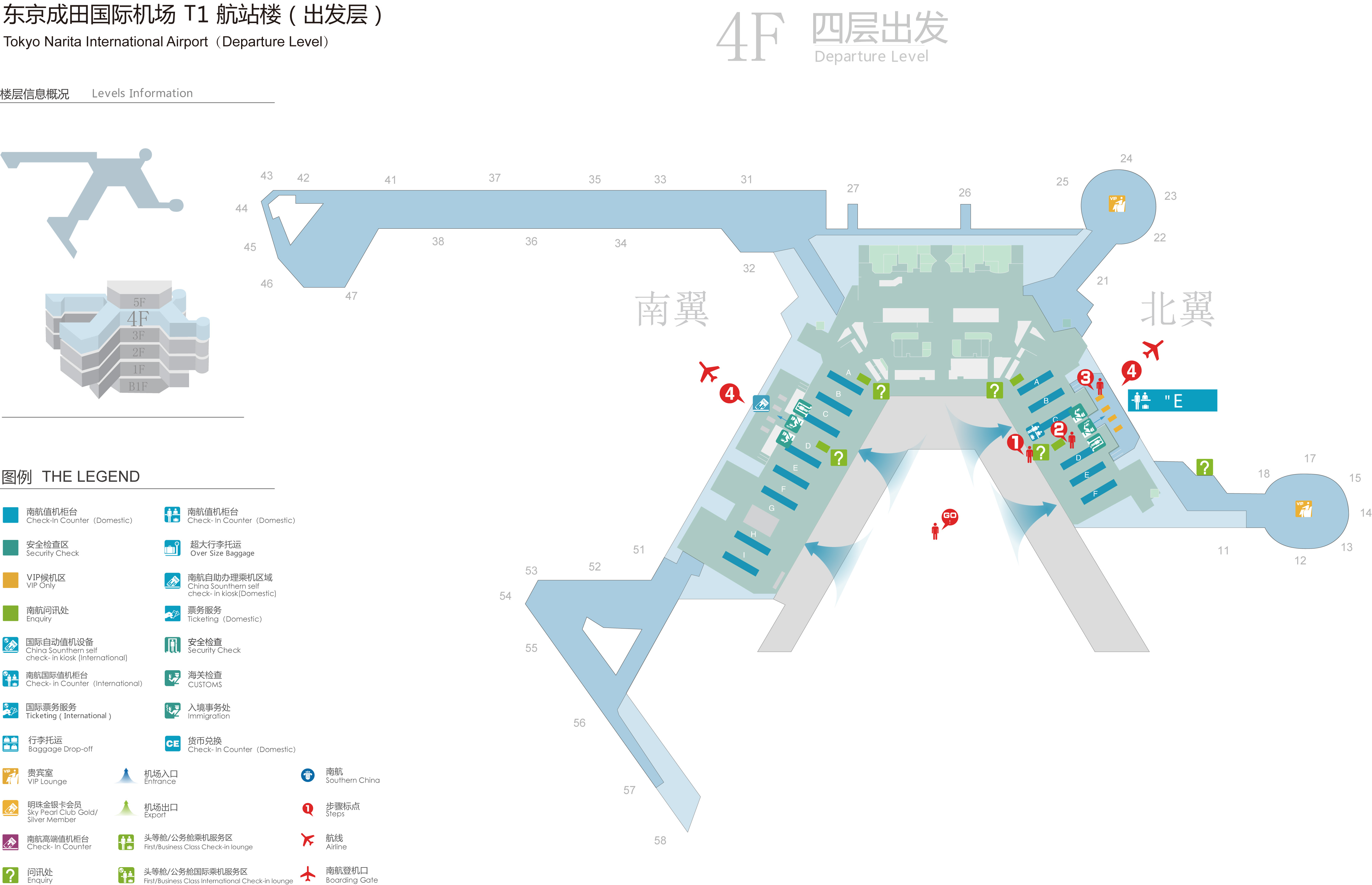 北京大兴国际机场-国内机场-中国南方航空公司