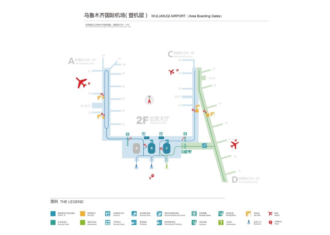 Urumqi-China Airports-China Southern Airlines Co. Ltd 0