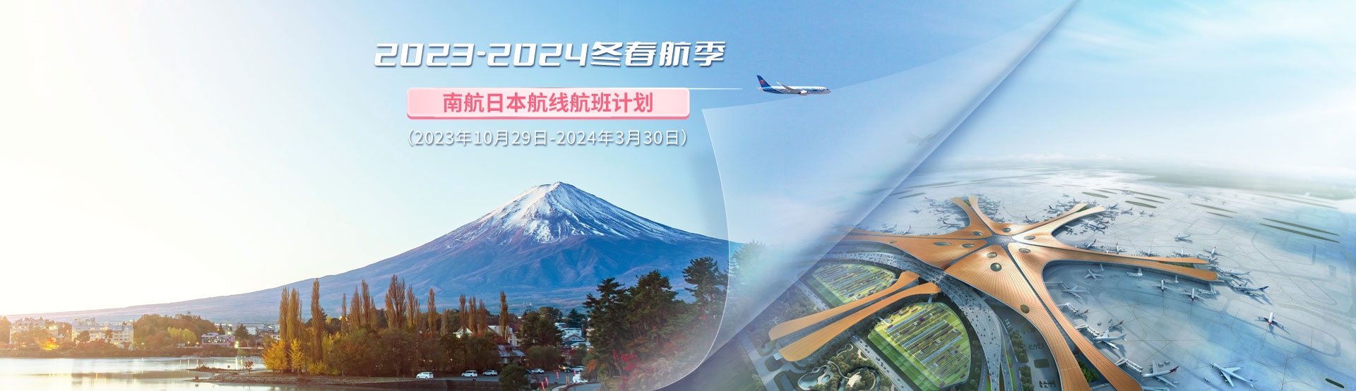 布里斯班直飞广州 团聚之旅跃然开启