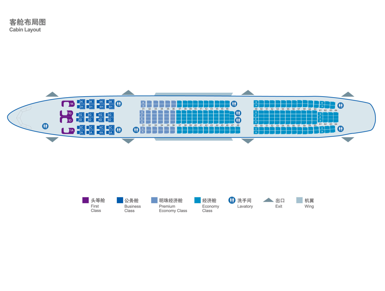 空客A330-900飞机座位图、规格和服务设施：达美航空公司
