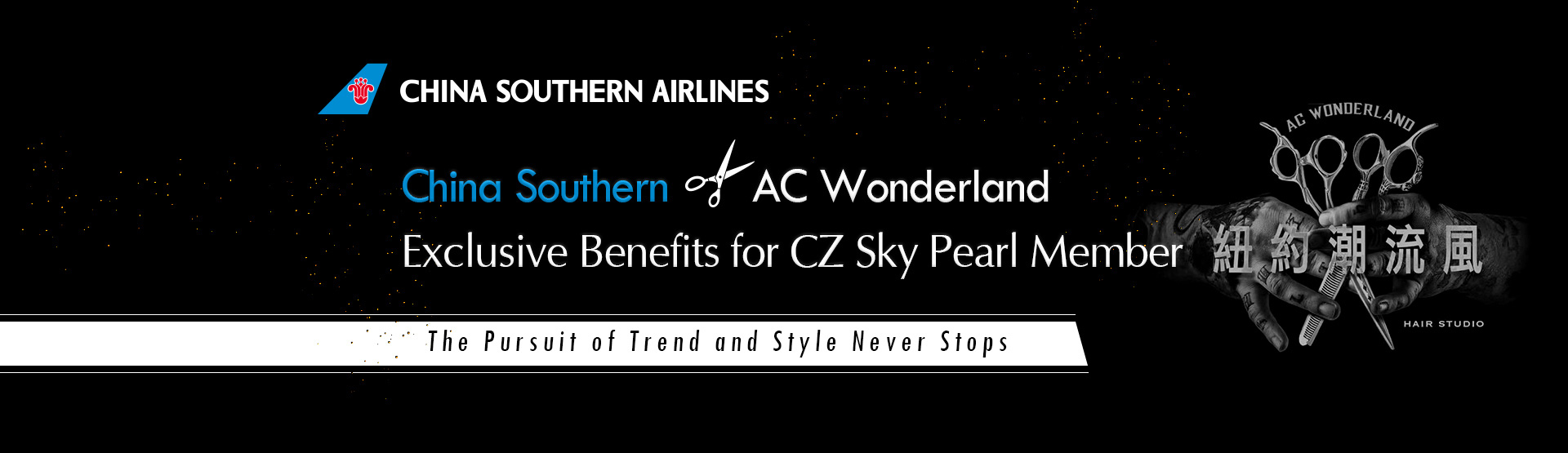 CZ North America Member Passport AC Wonderland Sky Pearl Member Exclusive Promotion