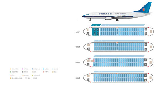 arj21飞机多少座位置图图片