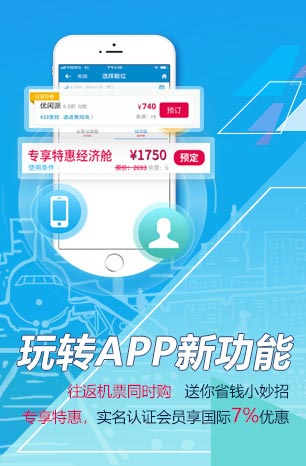 中国南方航空官网-机票查询,机票预订,航班查询