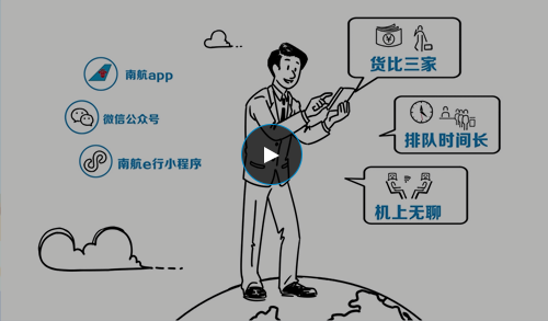中国南方航空官网-机票查询,机票预订,航班查询