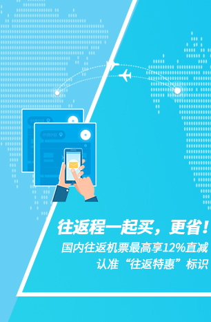 中国南方航空官网-机票查询,机票预订,航班查询