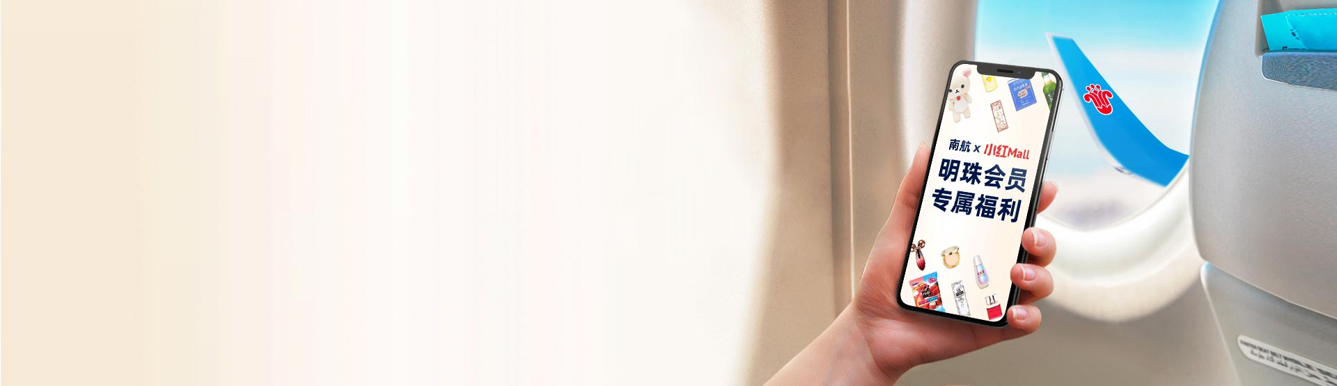 China Southern Airlines Online Ticket Ordering System