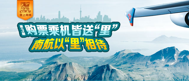 里上往来第三期