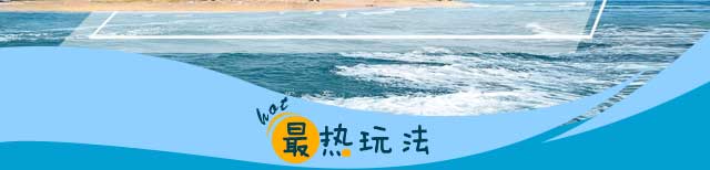 南航甄选 超值推荐