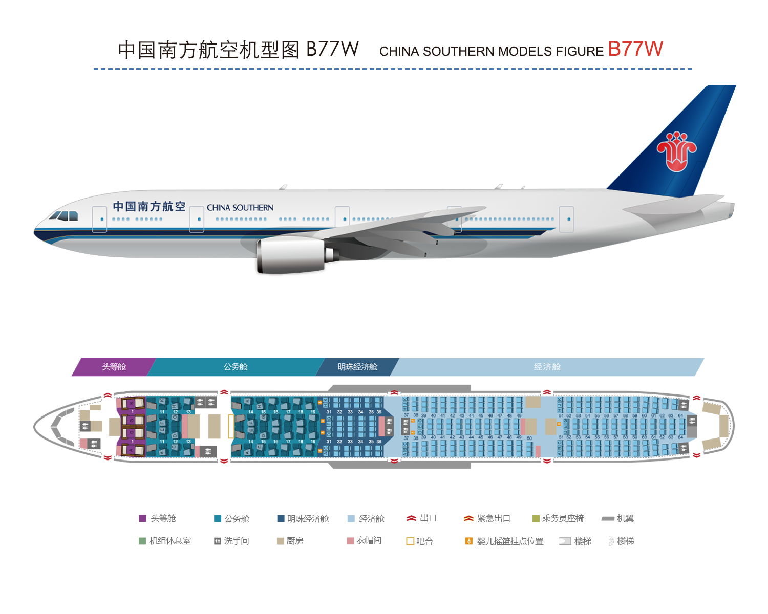 Boeing 777 расположение. Схема самолета Боинг 777-300er Аэрофлот схема салона. Boeing 777-300er схемы места Аэрофлот. Аэрофлот Боинг 777-300 er схема салона Аэрофлот. 777-300 Схема салона Аэрофлот.