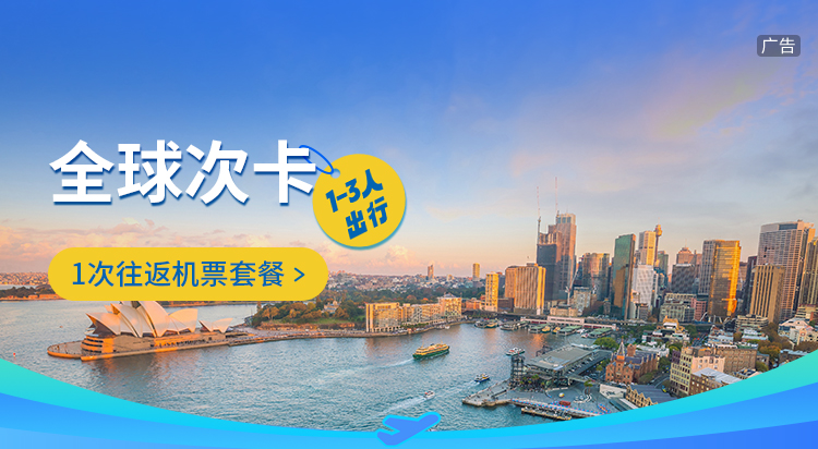 中国南方航空-南航商城