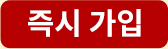 Join Now