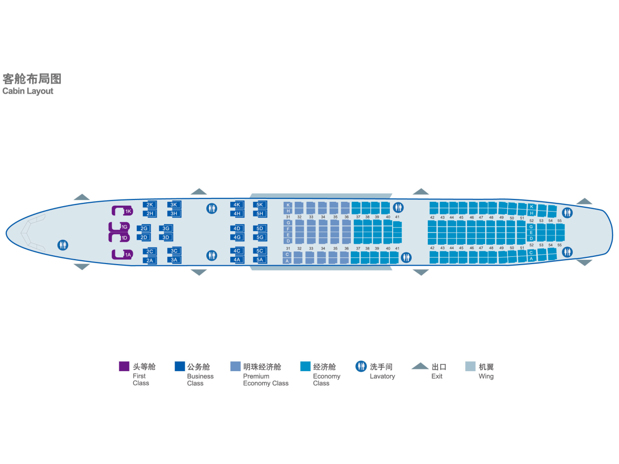 南航738飞机座位图图片