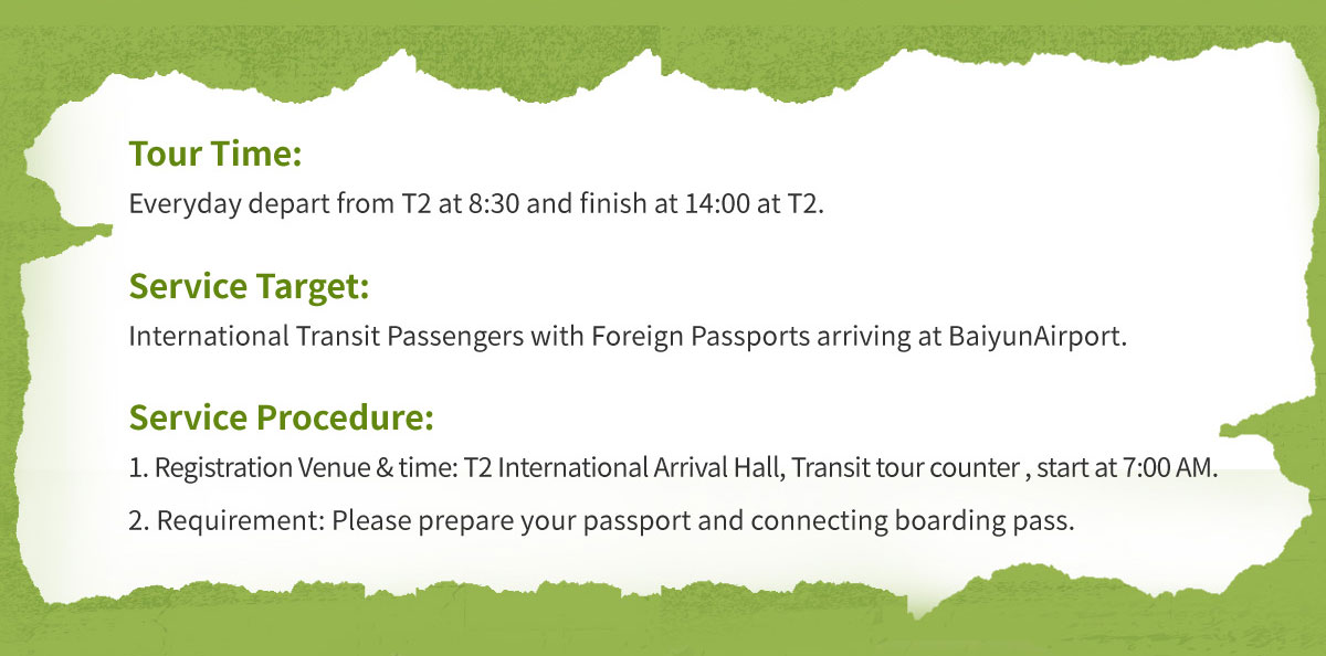 Complimentary Transit Tour in Guangzhou