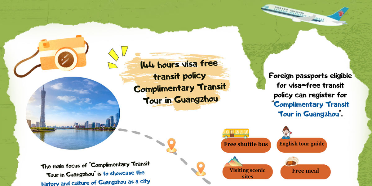 Complimentary Transit Tour in Guangzhou
