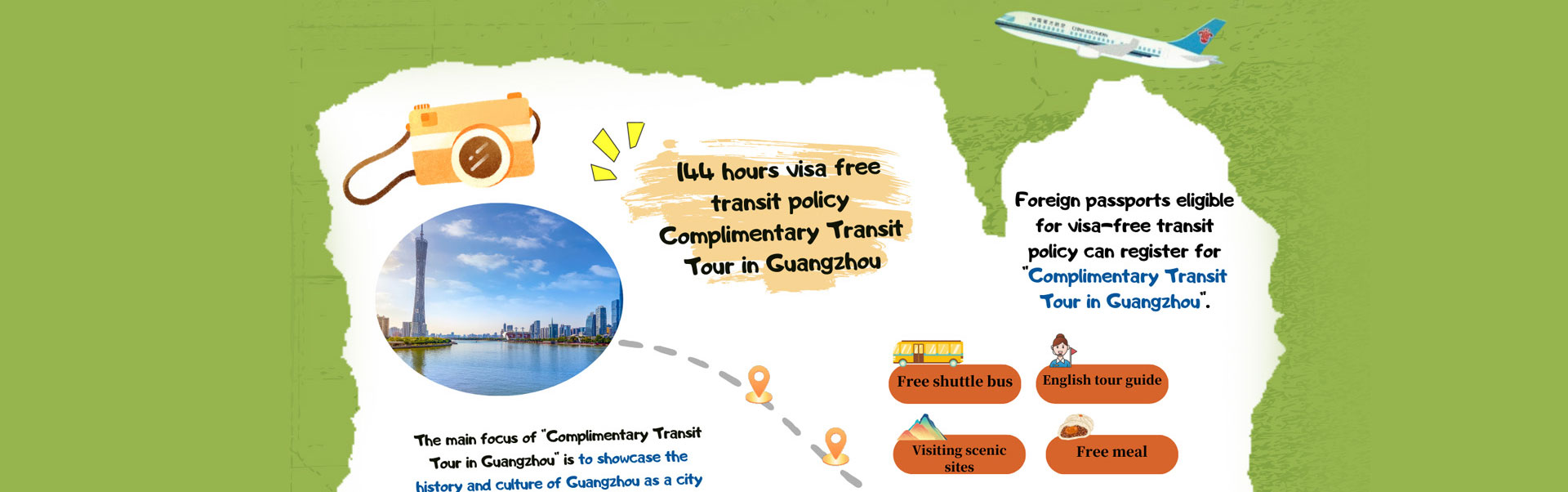 Complimentary Transit Tour in Guangzhou