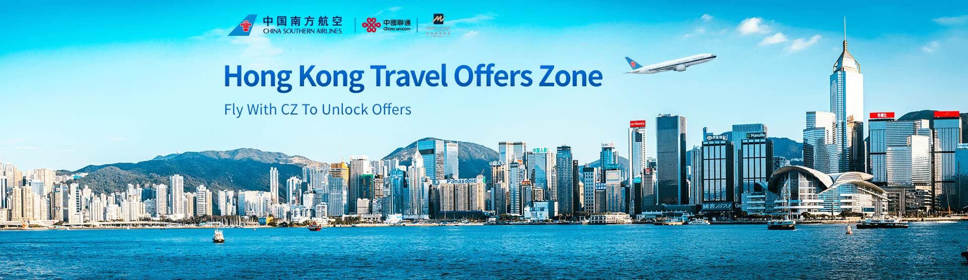 Hong Kong travel offers zone