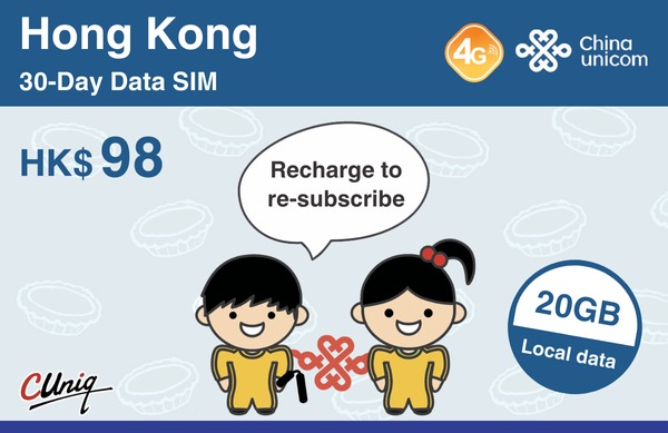 China Unicom featured product image 6