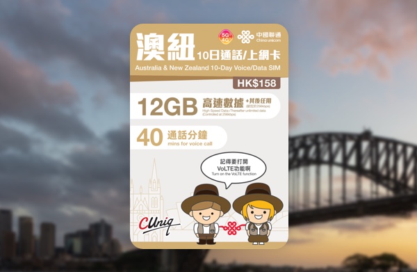 中國聯通熱門產品圖 3