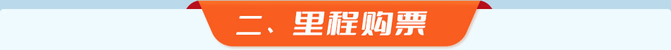 一、直减优惠