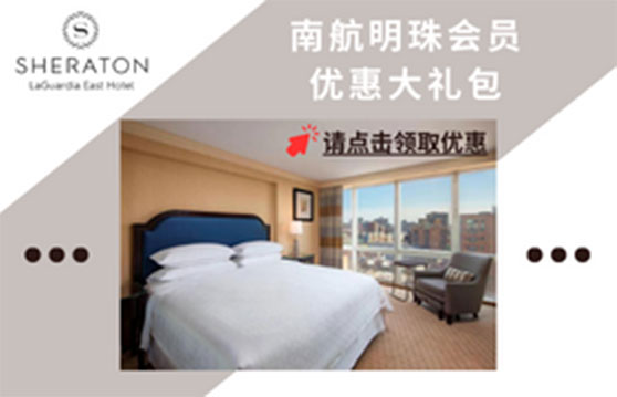 请点击领取优惠