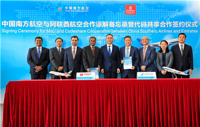 signing ceremony for codeshare between China southern airlines and Emirates
