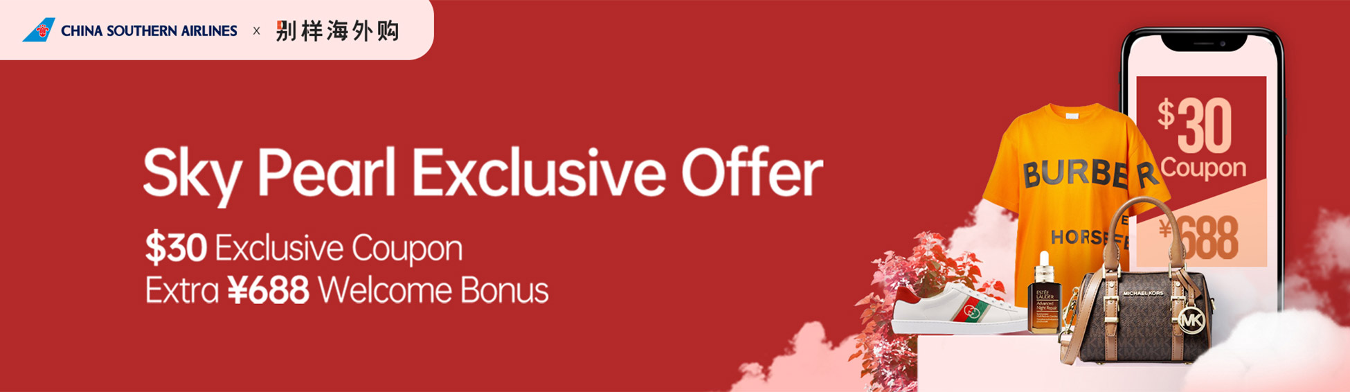 China Southern Airline Sky Pearl Member X Beyond App Promotion