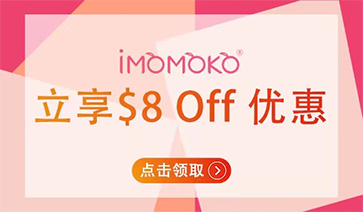 点击获取折扣码