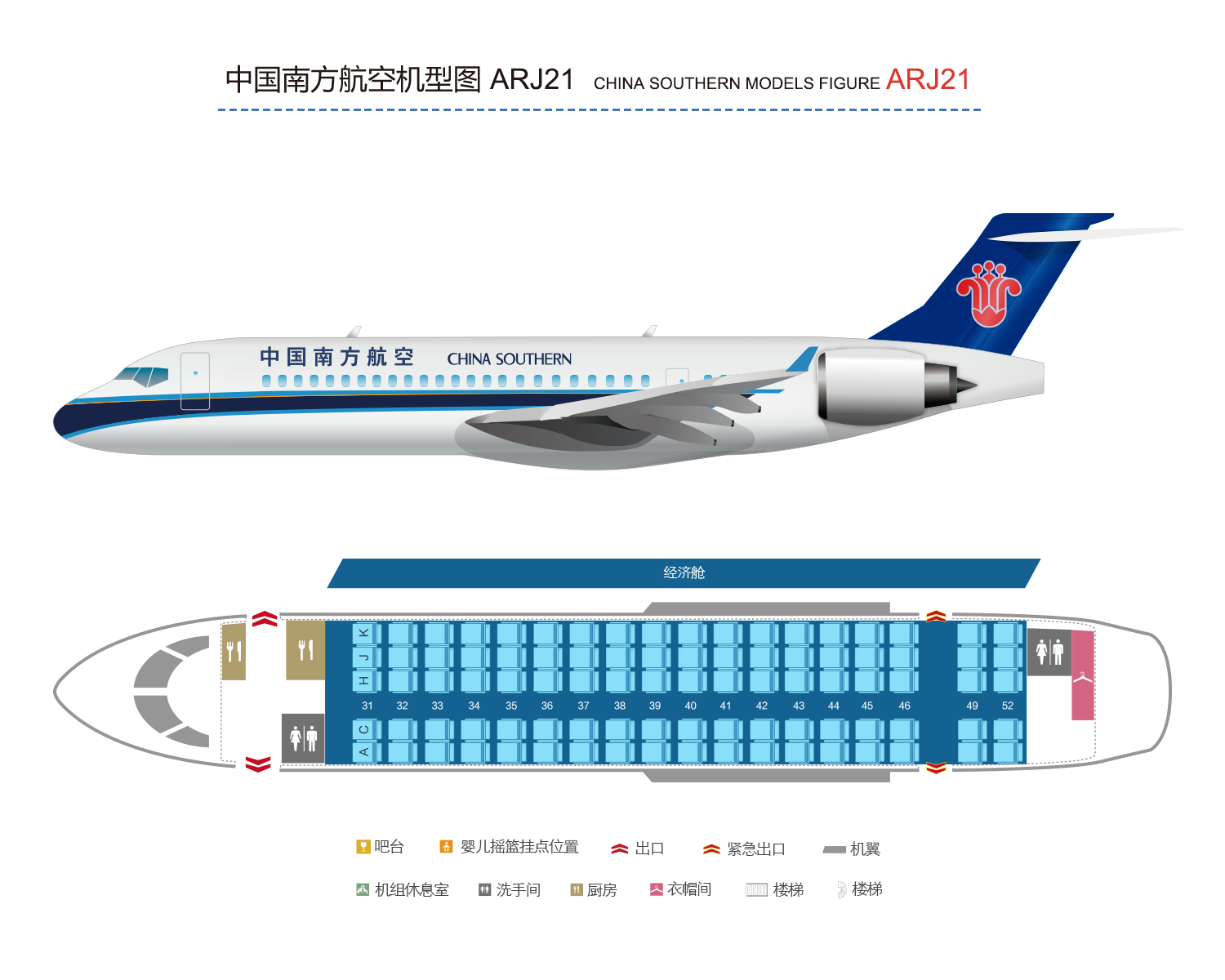 苏南瑞丽航空顺利保障一例造血干细胞运输任务 - 中国民用航空网